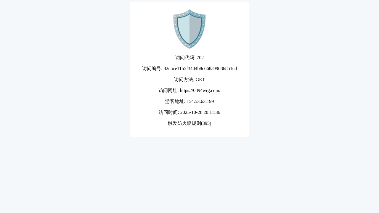 Screenshot of 0894wrg.com