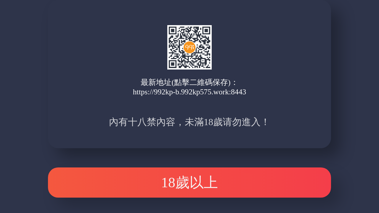 Screenshot of 004bl.com