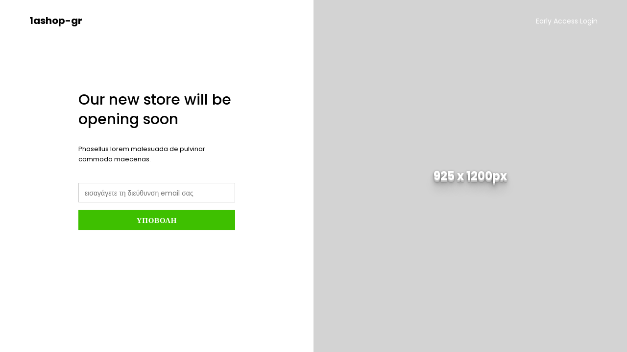 Screenshot of 1ashop.gr
