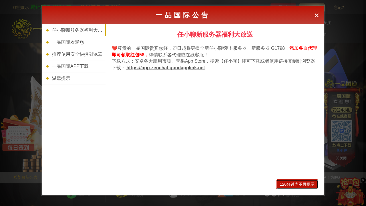 Screenshot of 0022yp.com