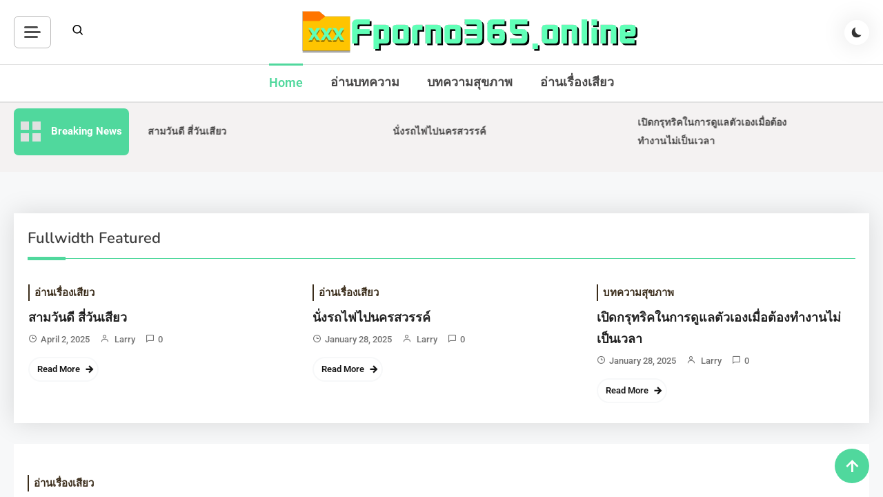Screenshot of fporno365.online
