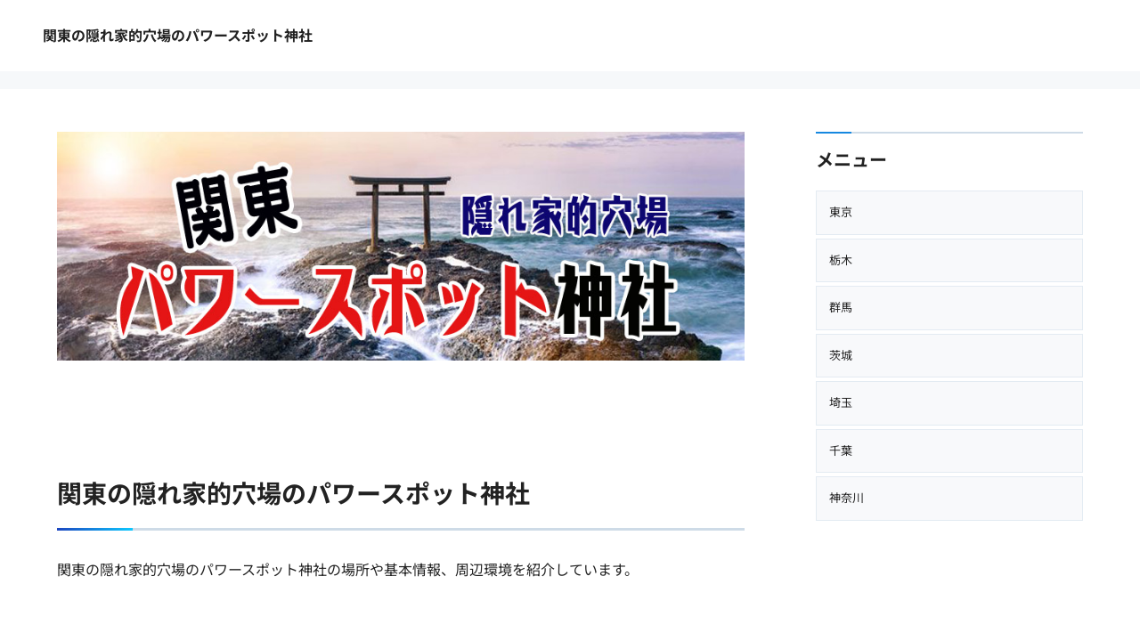 Screenshot of extremebondage.biz