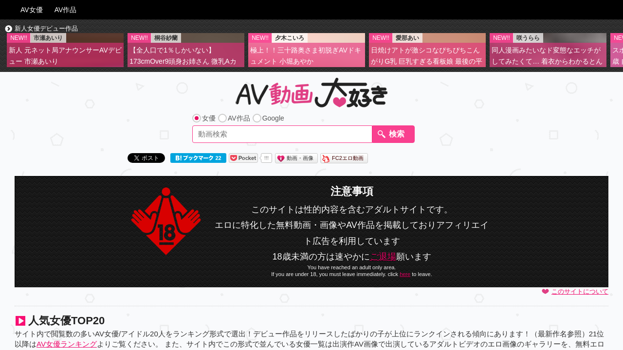 Screenshot of erodougazo.com