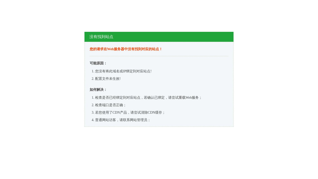 Screenshot of holaarestool.shop
