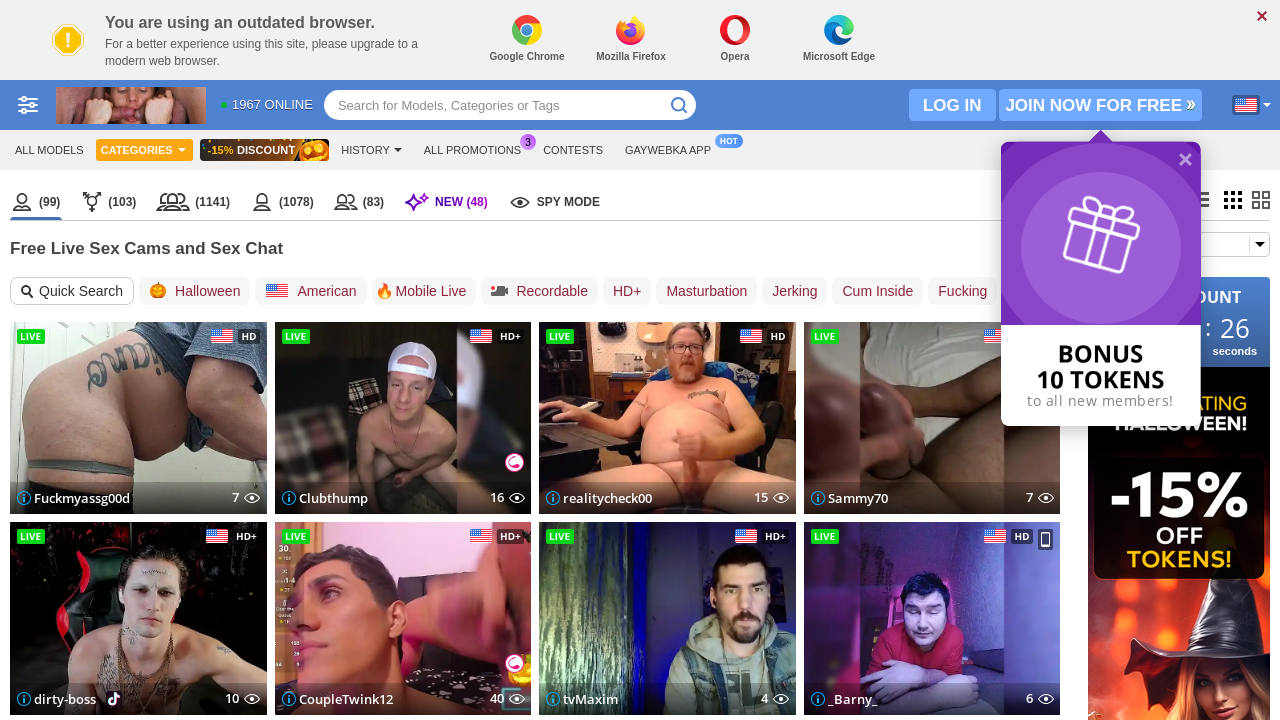 Screenshot of gaywebka.com