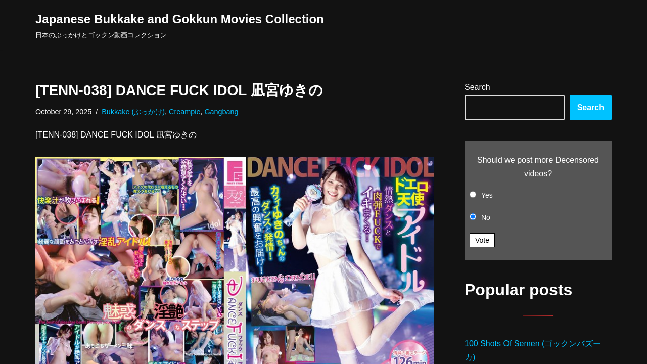 Screenshot of japanese-bukkake.net