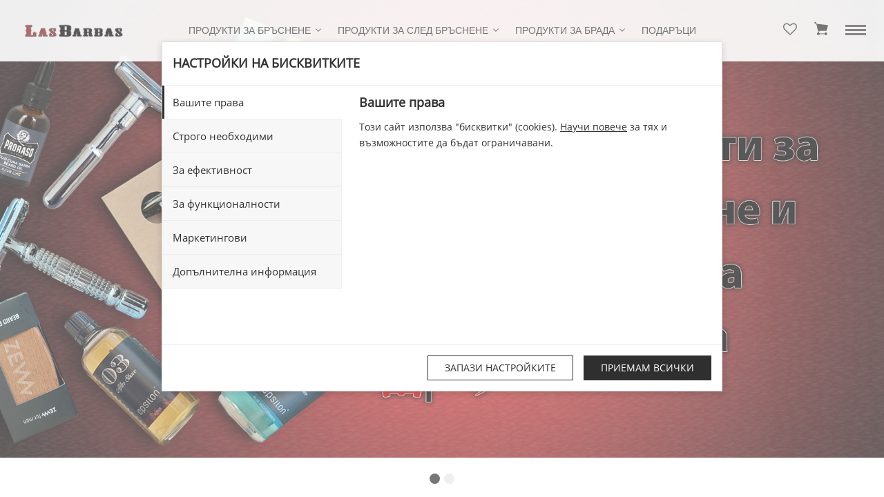 Screenshot of lasbarbas.eu
