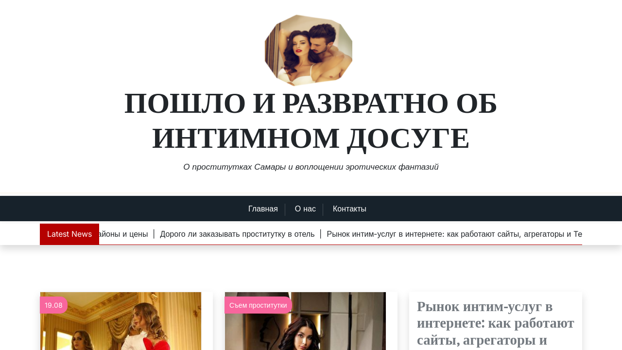 Screenshot of metrol-expo.ru