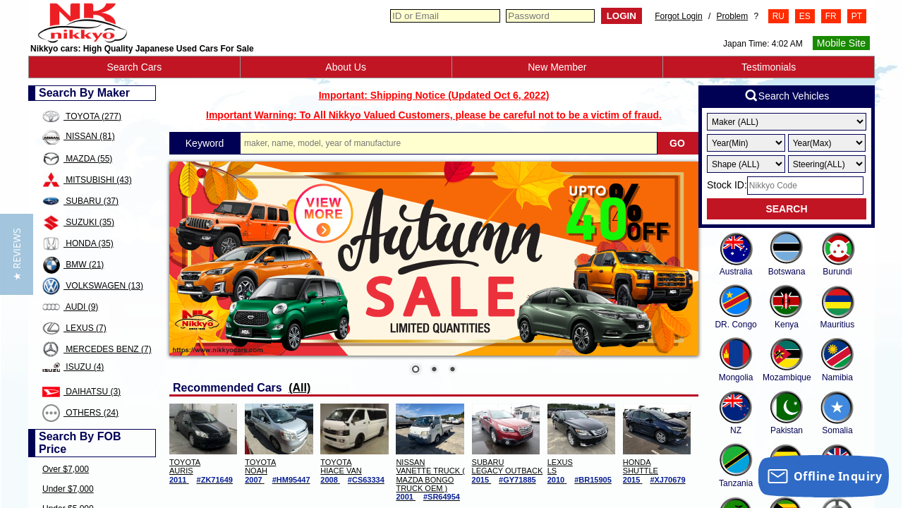 Screenshot of nikkyocars.com