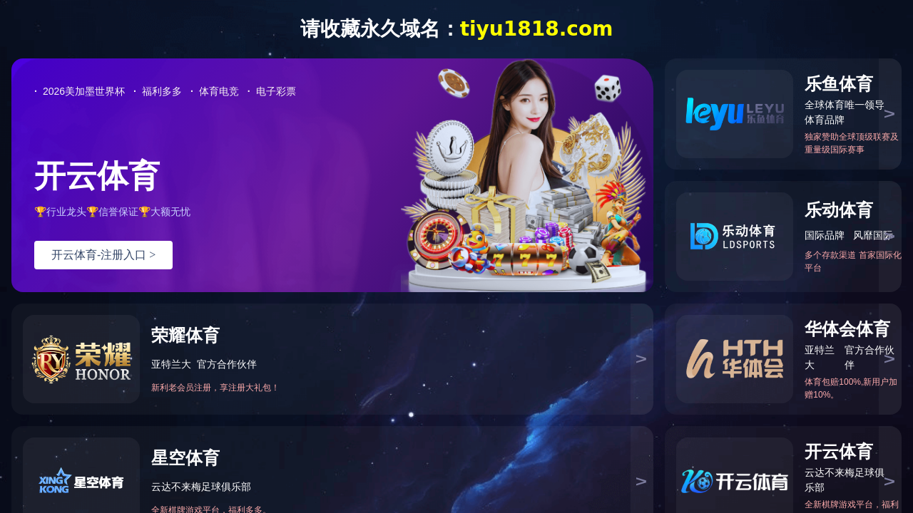 Screenshot of prydbay.com