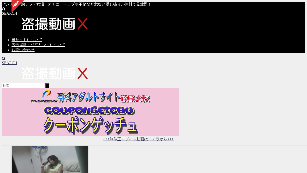Screenshot of tousatsu-x.net