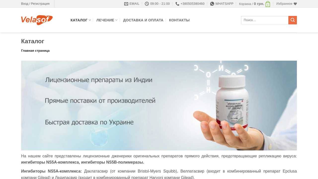 Screenshot of velasof.com.ua