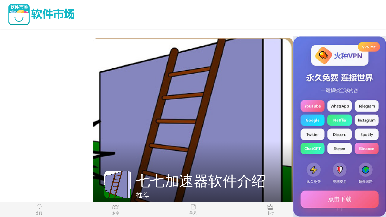Screenshot of xtryb.com