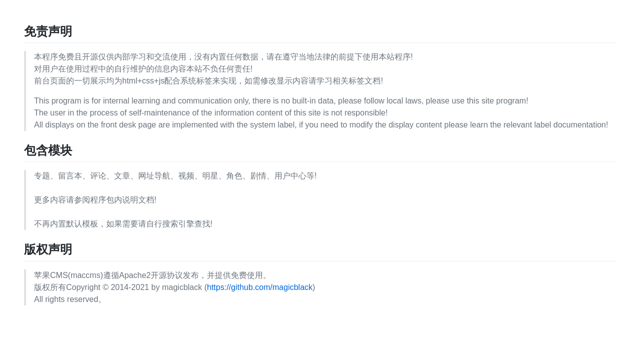 Screenshot of 122568.xyz