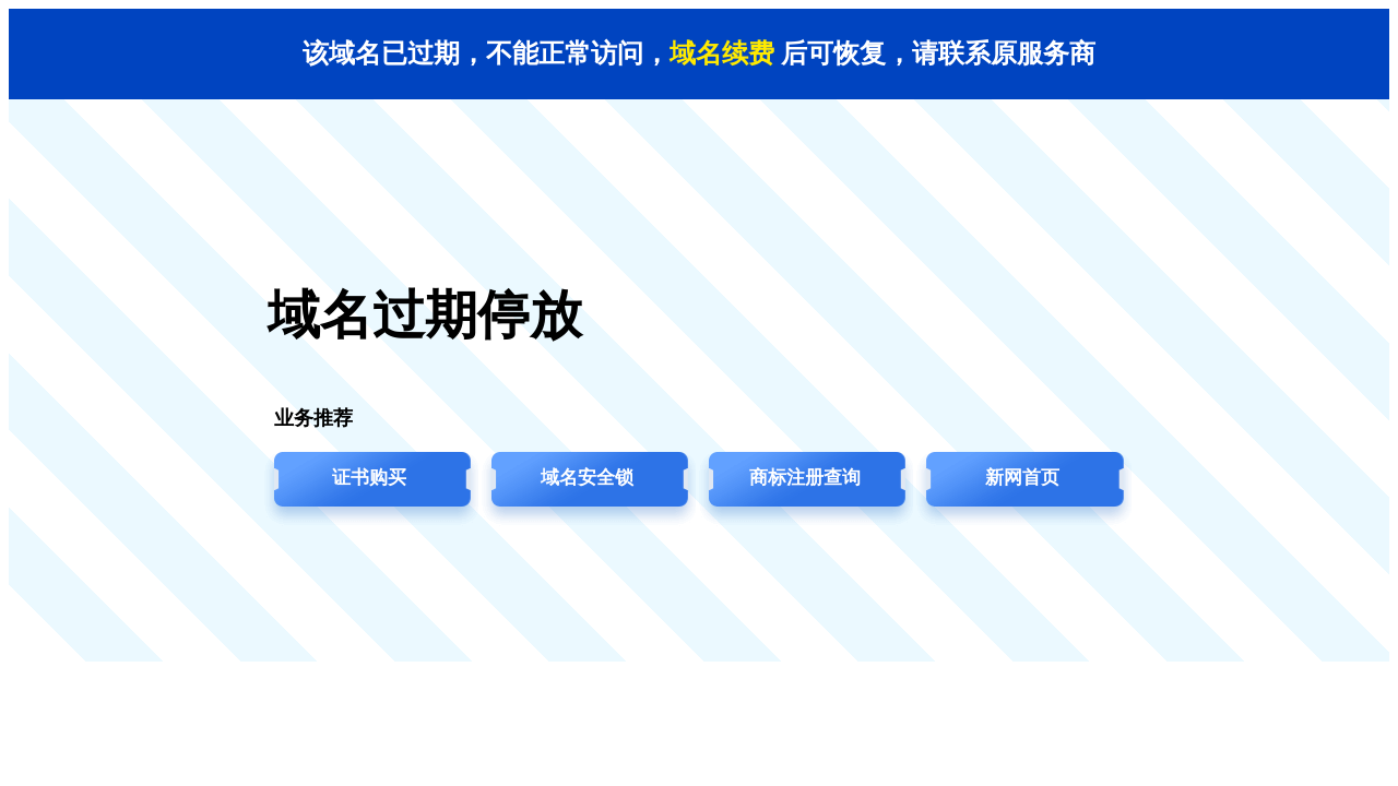 Screenshot of 11d61z.cn