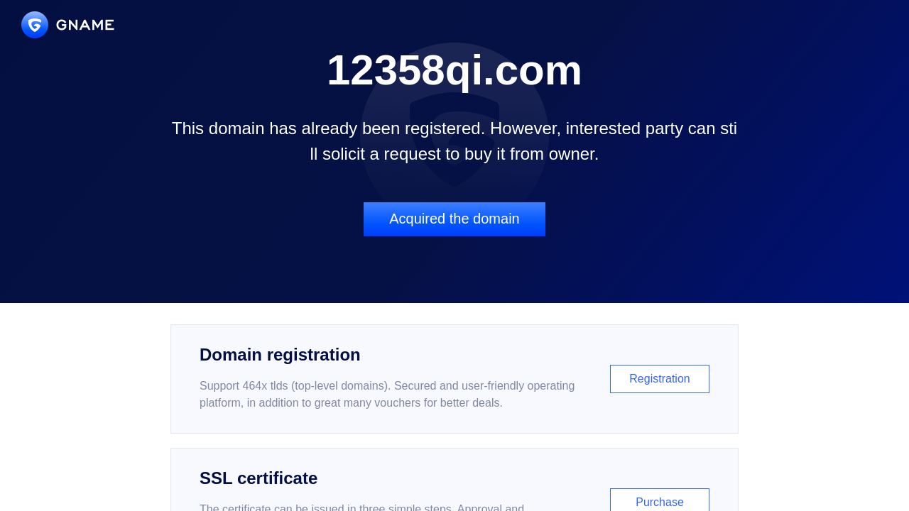Screenshot of 12358qi.com
