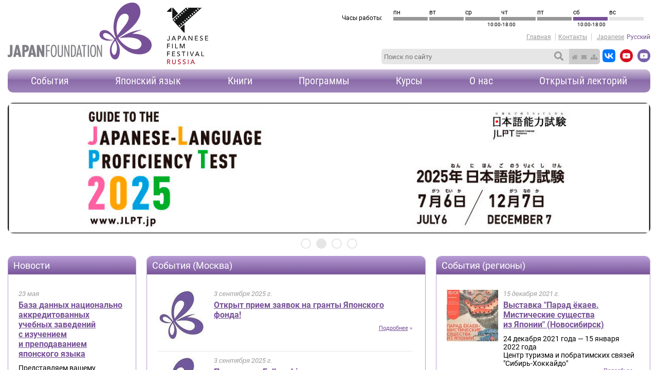 Screenshot of jpfmw.ru