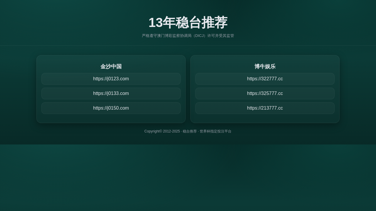 Screenshot of 175187.cc