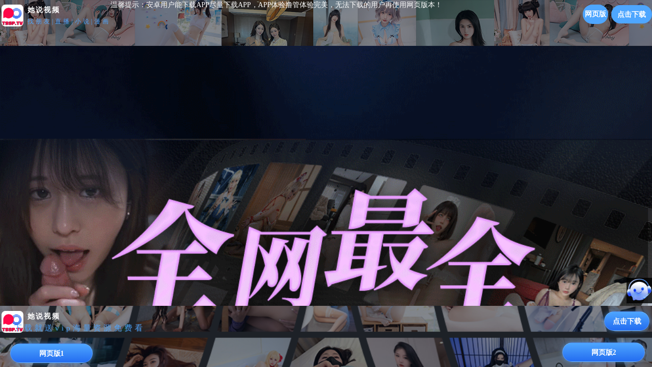 Screenshot of 1156av.com