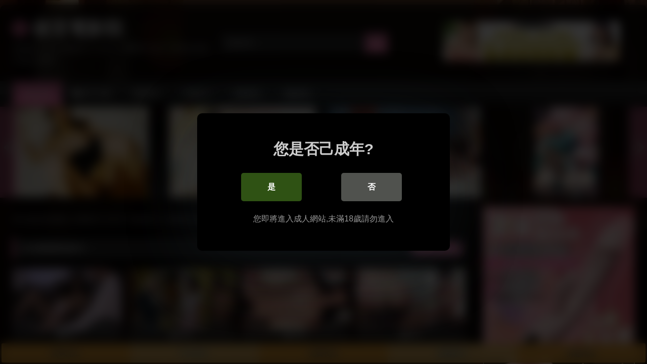 Screenshot of 18jack.com