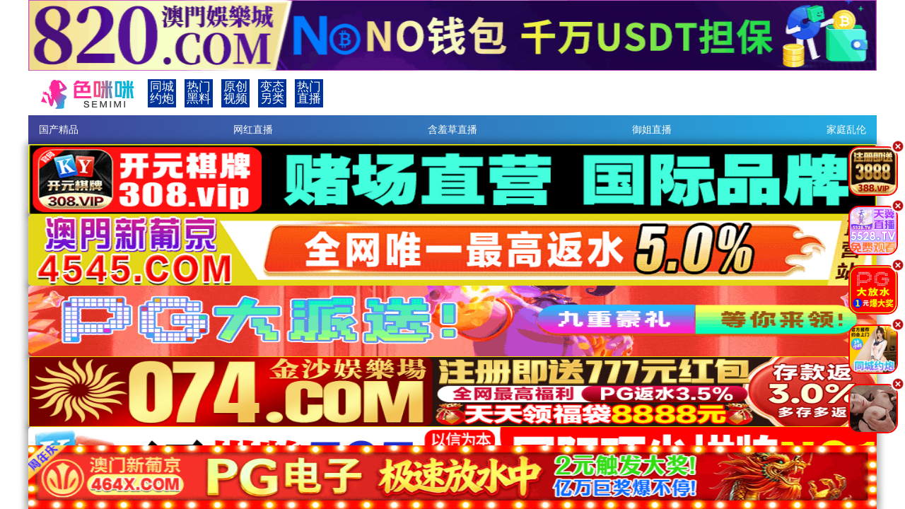 Screenshot of 119vip.com