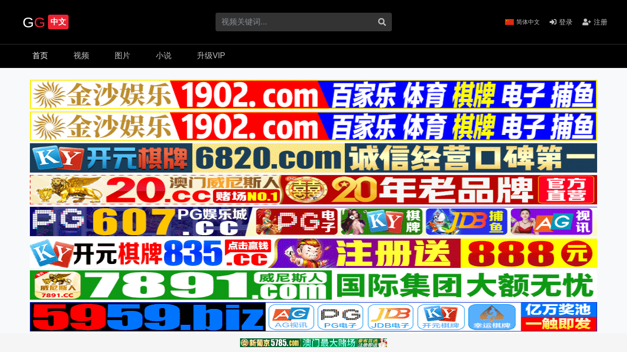 Screenshot of 112zn.com