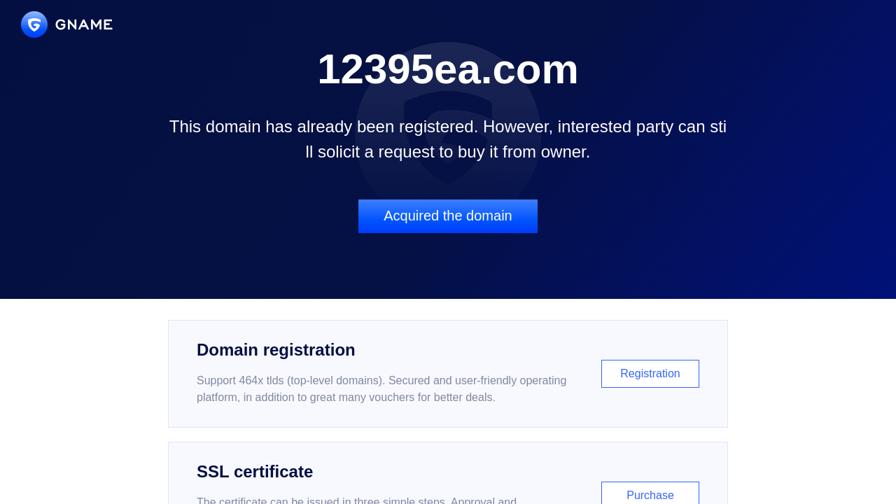 Screenshot of 12395ea.com