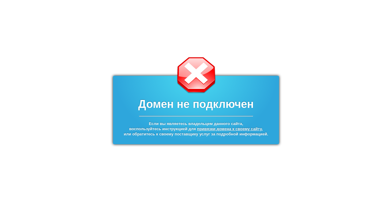Screenshot of 1c.umi.ru