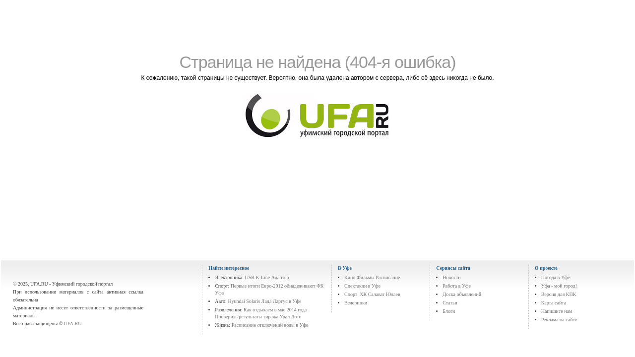 Screenshot of 1sex.ufa.ru