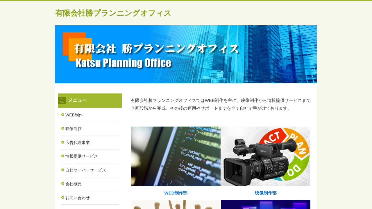 Screenshot of 118118.co.jp