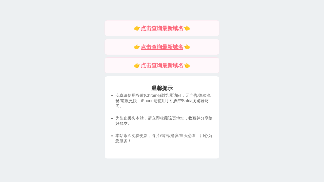 Screenshot of 17c.com