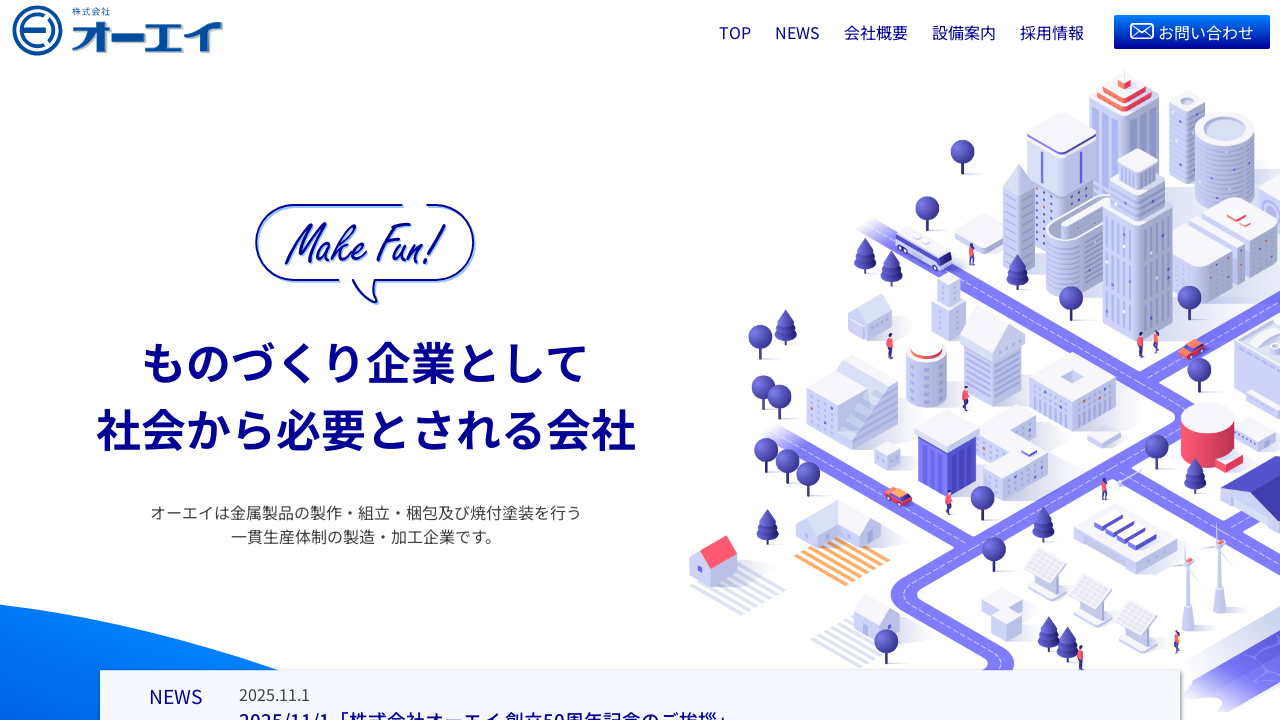 Screenshot of oei.co.jp