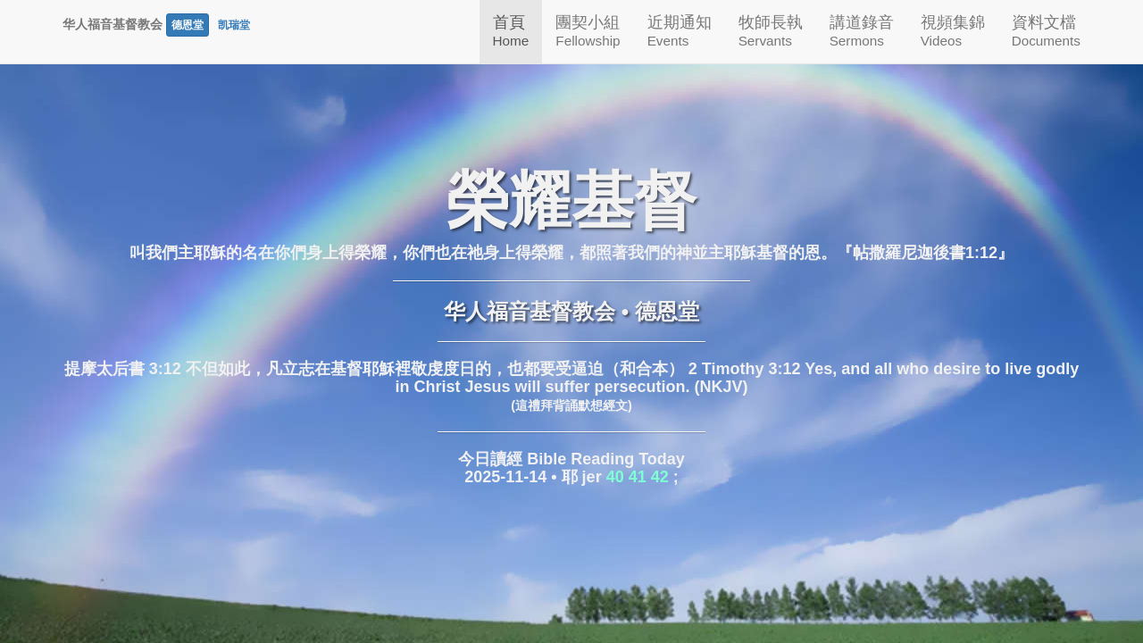 Screenshot of ccmcnc.org