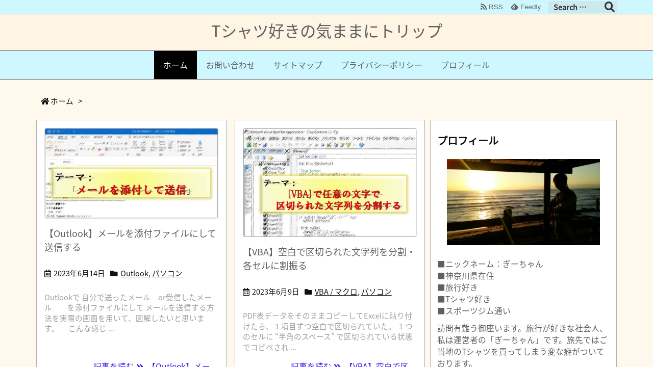 Screenshot of haginote.com