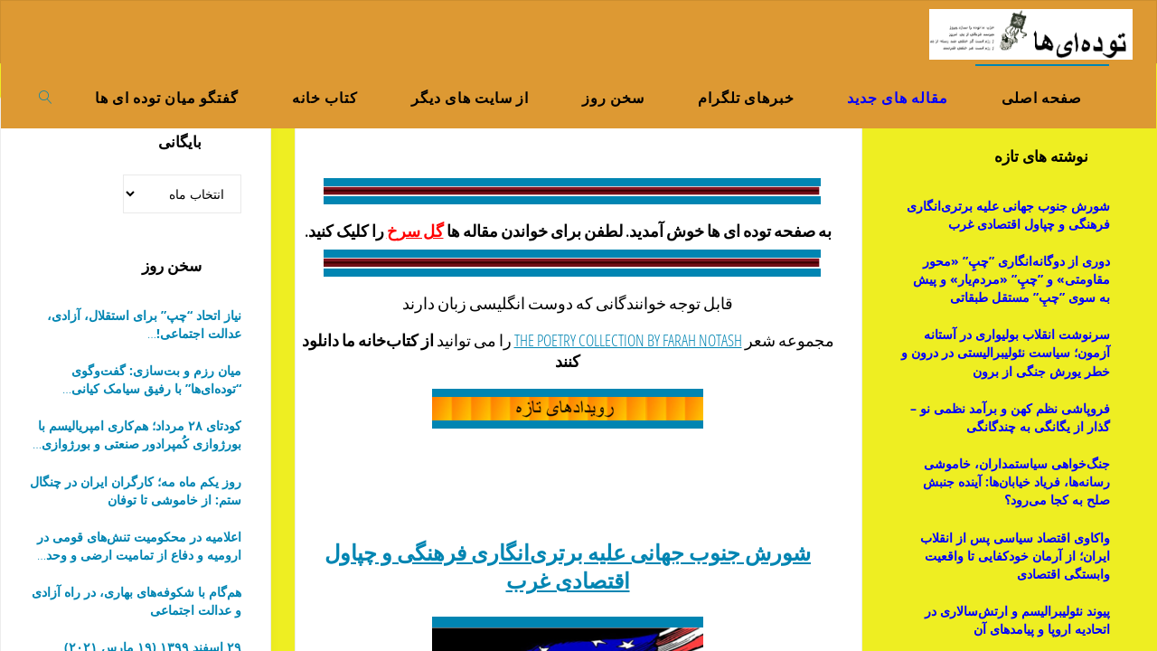 Screenshot of tudehiha.org