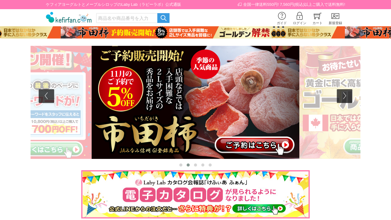 Screenshot of kefirfan.com