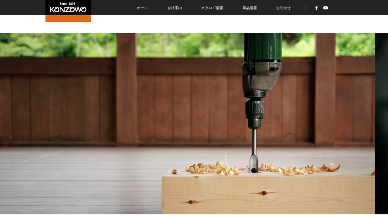 Screenshot of kanzawa.co.jp