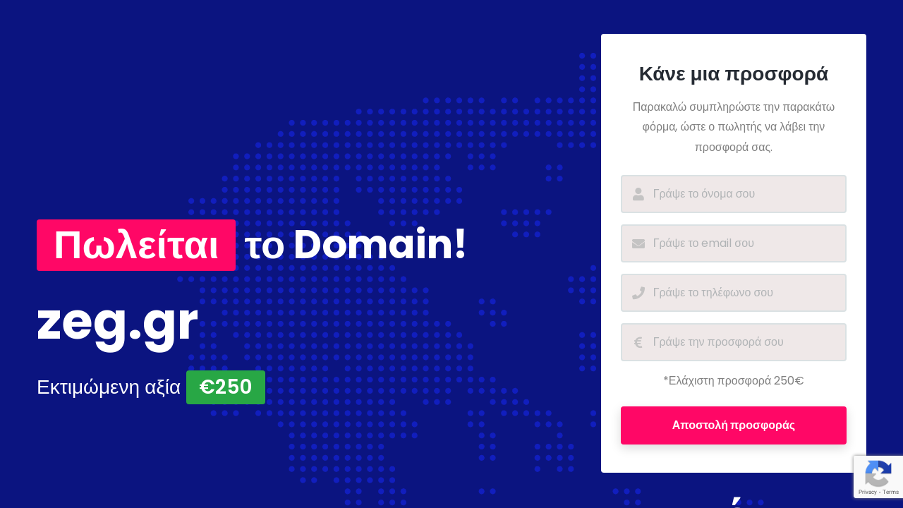 Screenshot of zeg.gr