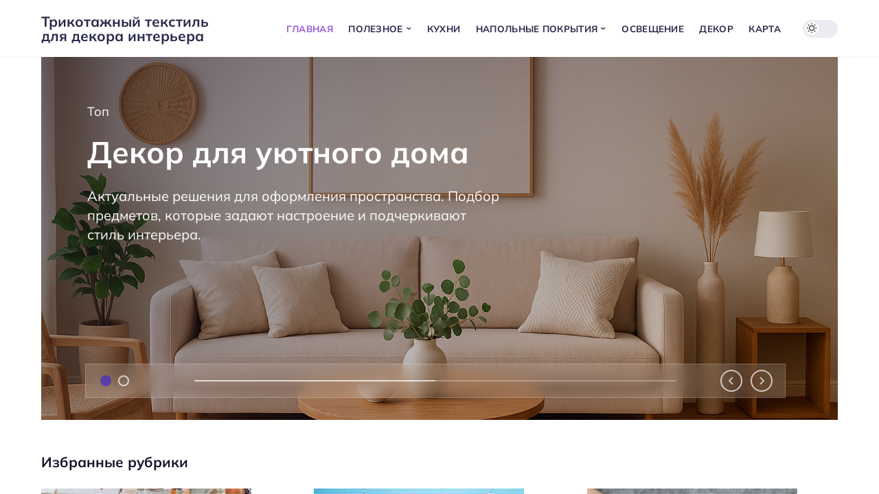 Screenshot of tdekor.ru