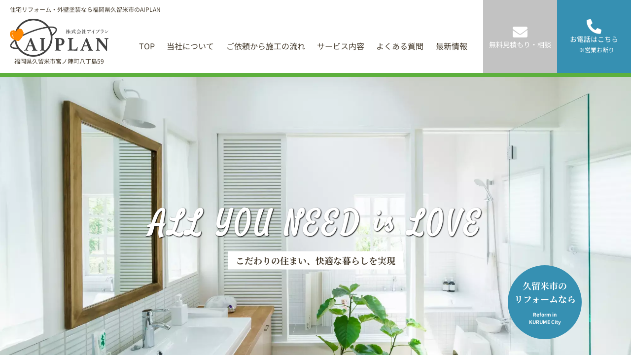 Screenshot of aiplan3104.com
