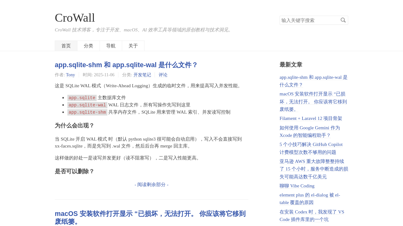 Screenshot of crowall.com