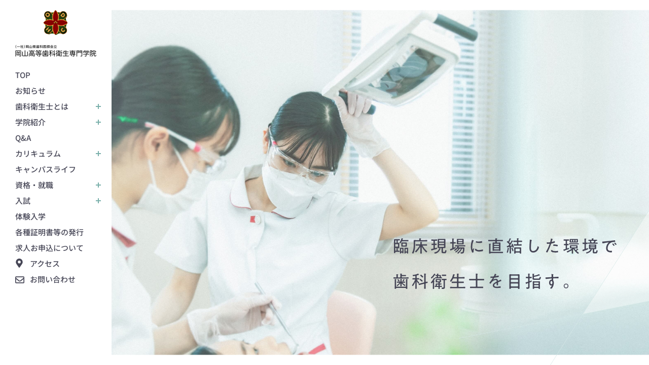 Screenshot of odhc.jp