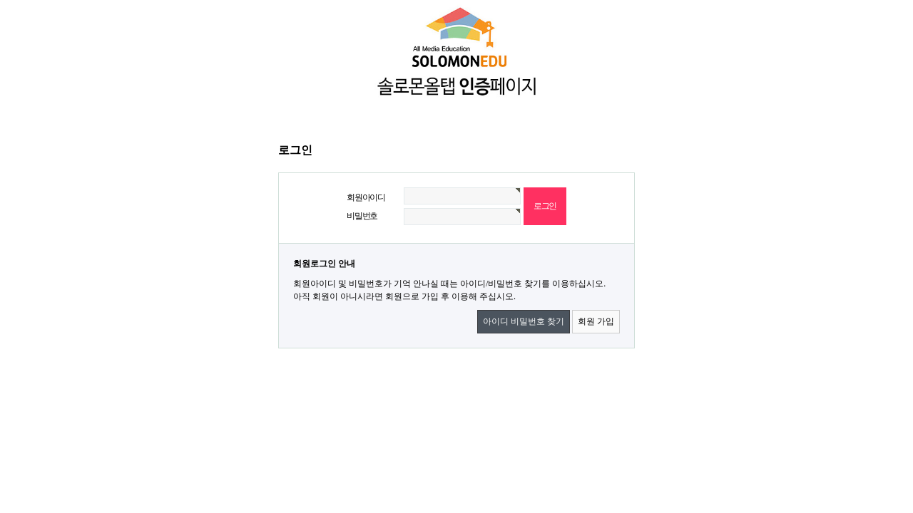 Screenshot of alltab.co.kr