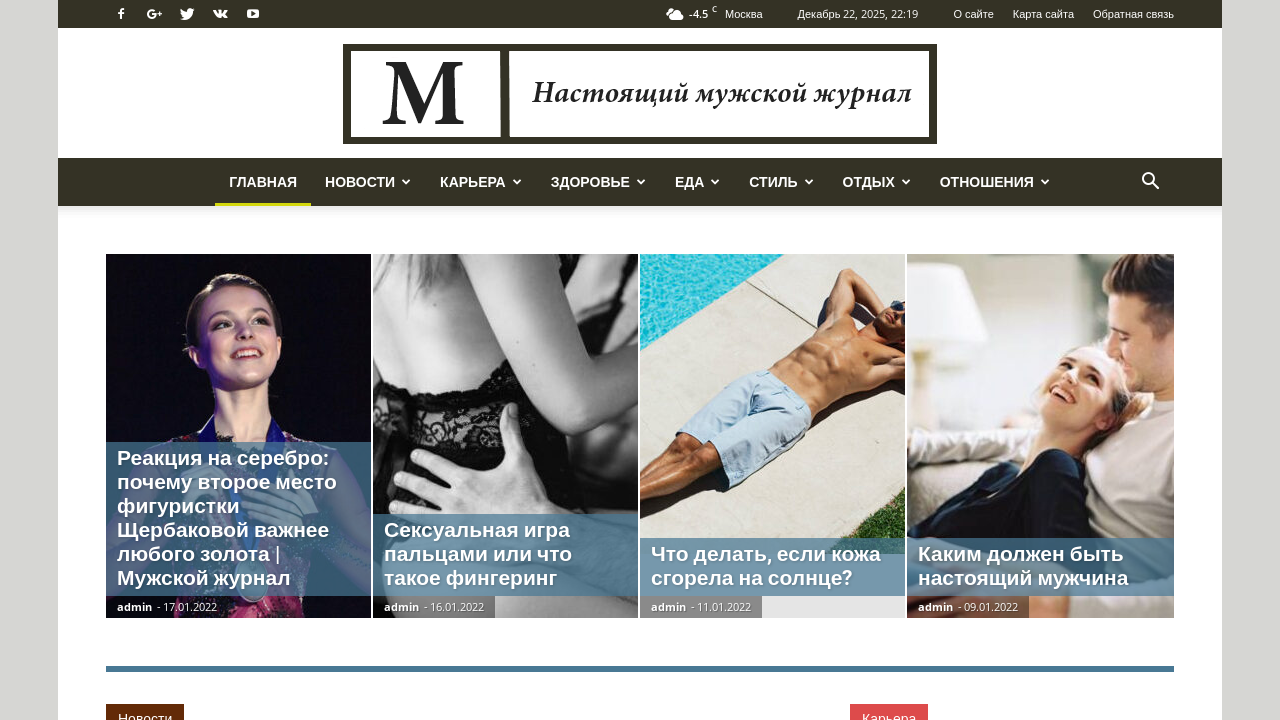 Screenshot of 18and18.ru