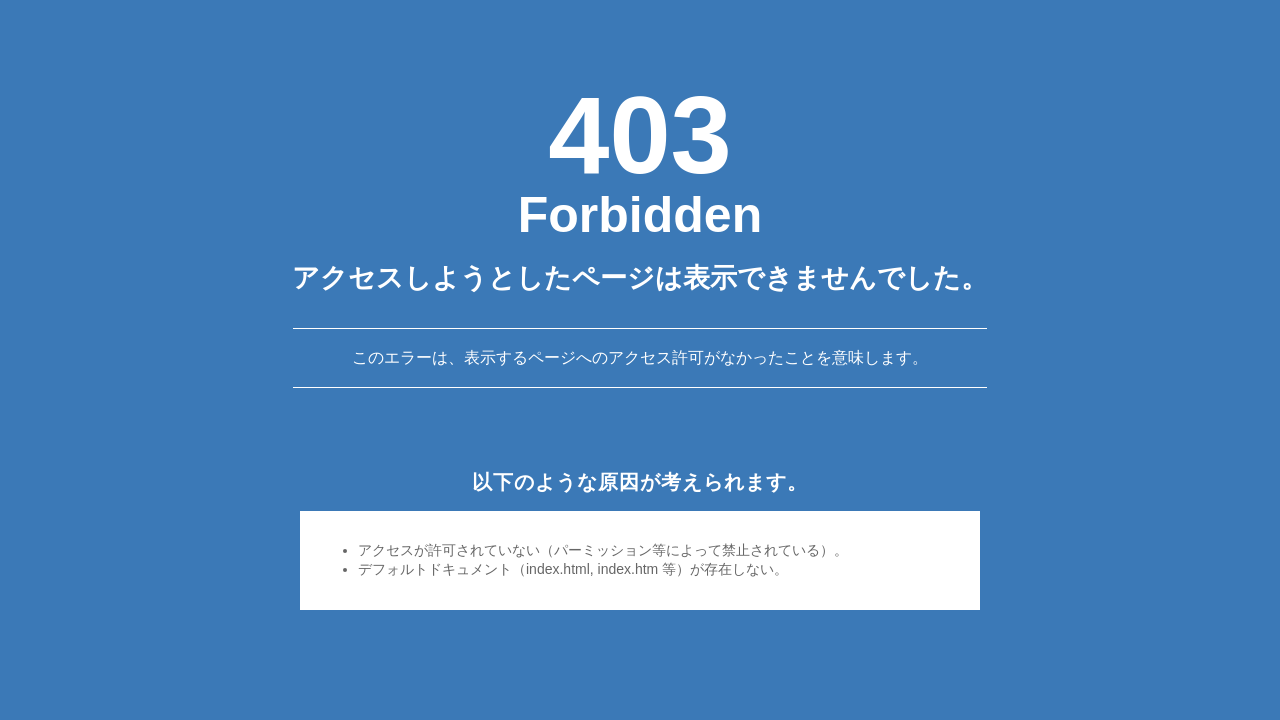 Screenshot of art2020.jp