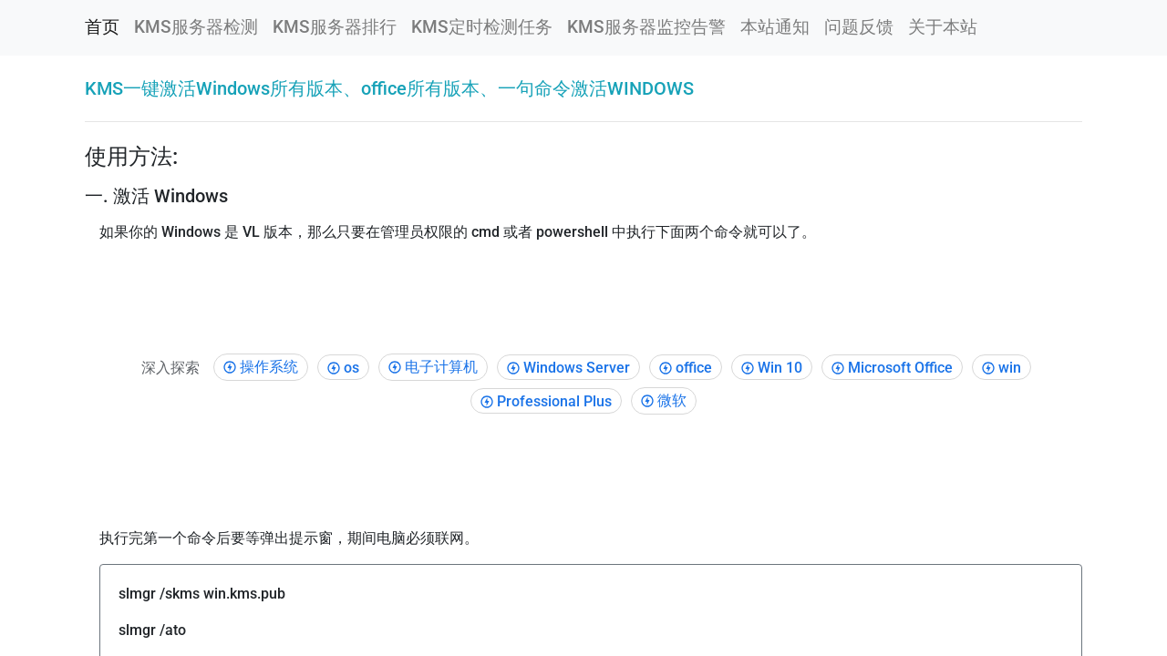 Screenshot of kms.pub