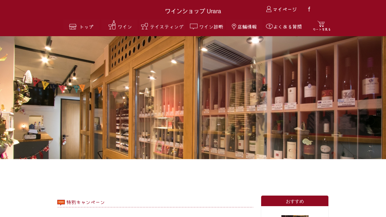 Screenshot of urara.red